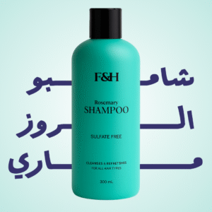 شامبو الروز ماري