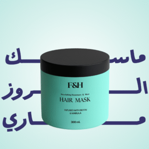 ماسك الروز ماري